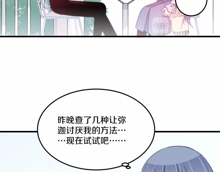 第40话 对手(1/3)-第43话