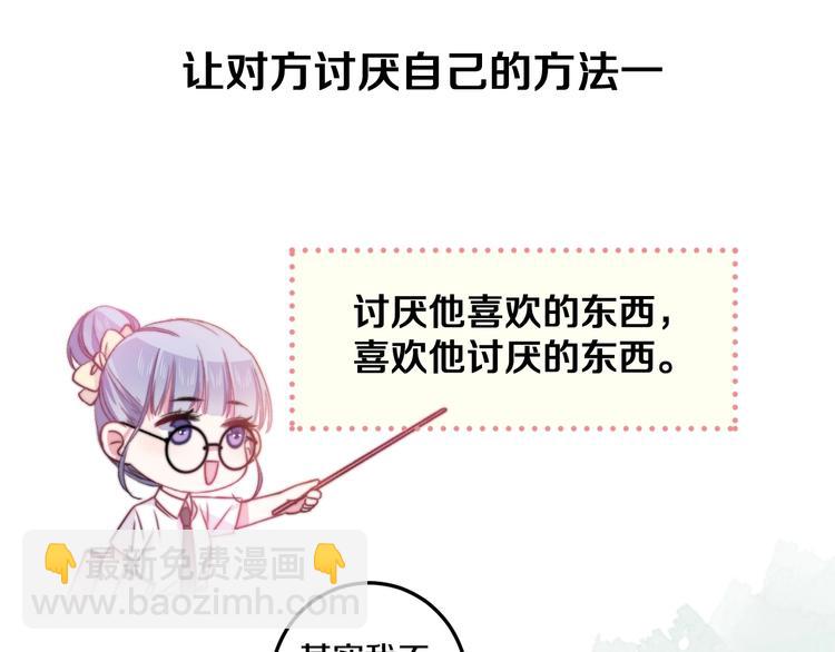 第40话 对手(1/3)-第43话