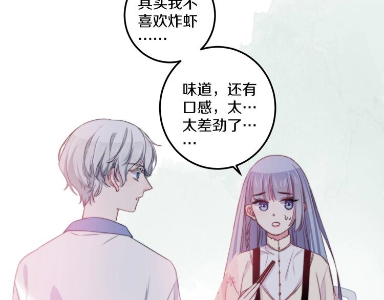 第40话 对手(1/3)-第43话