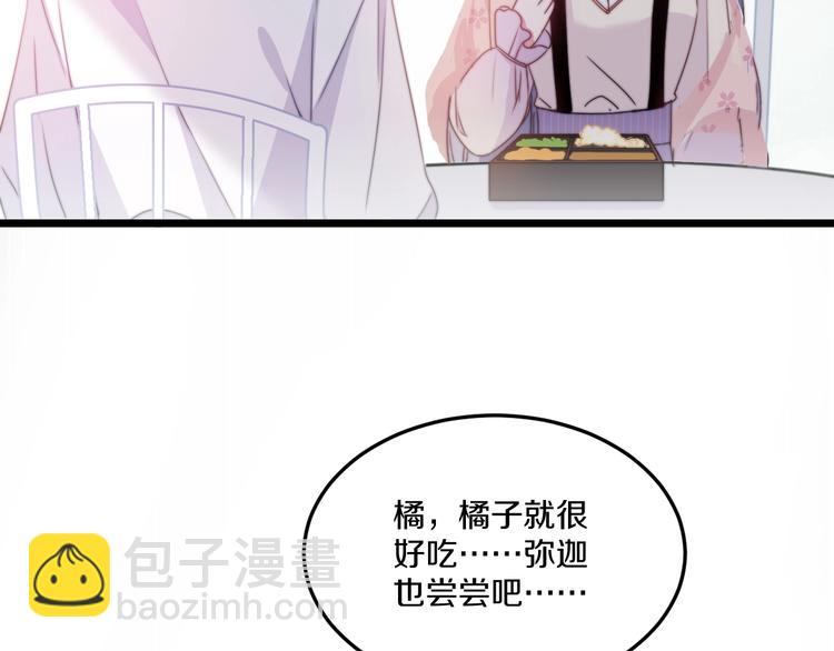 第40话 对手(1/3)-第43话