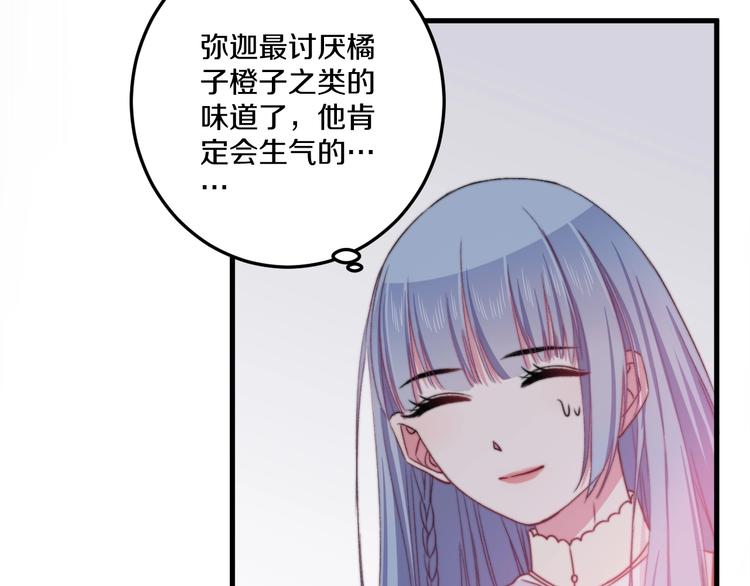 第40话 对手(1/3)-第43话