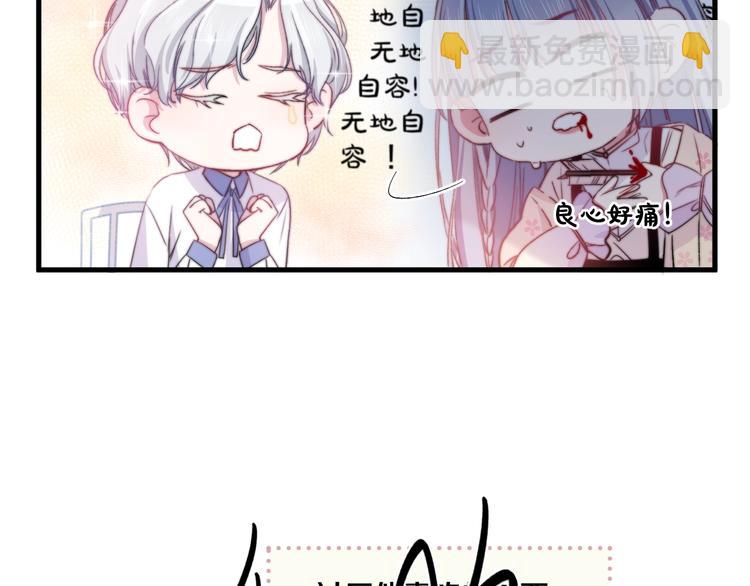 第40话 对手(1/3)-第43话