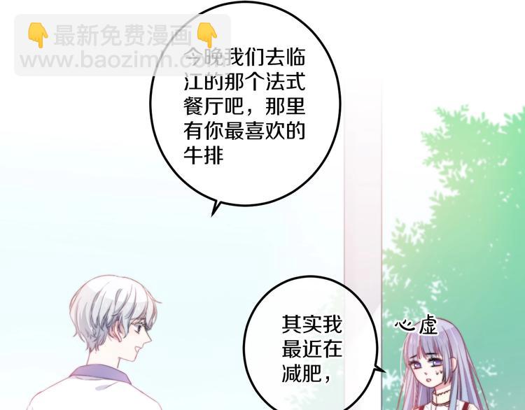 第40话 对手(1/3)-第43话