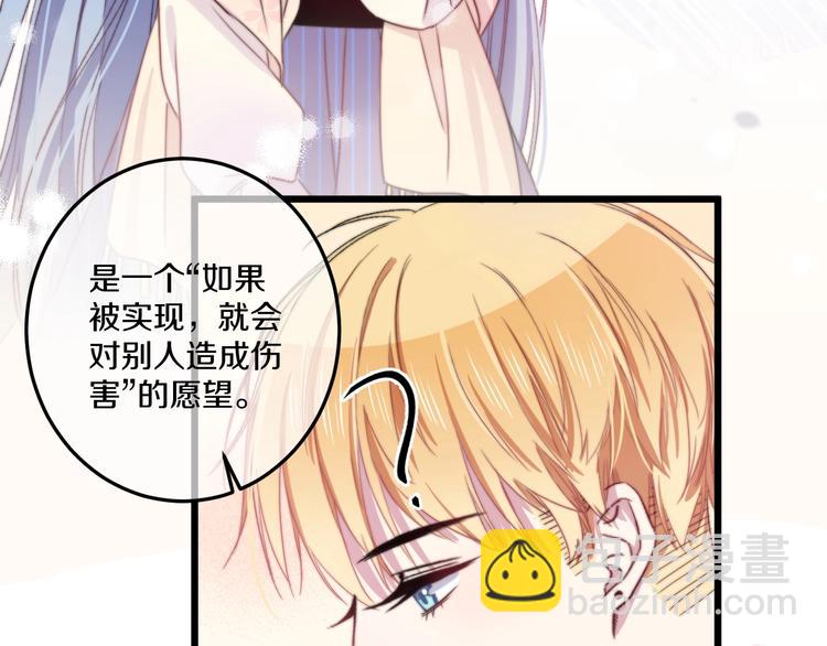 第40话 对手(1/3)-第43话