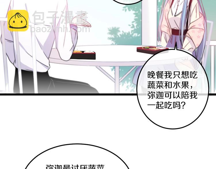 第40话 对手(1/3)-第43话