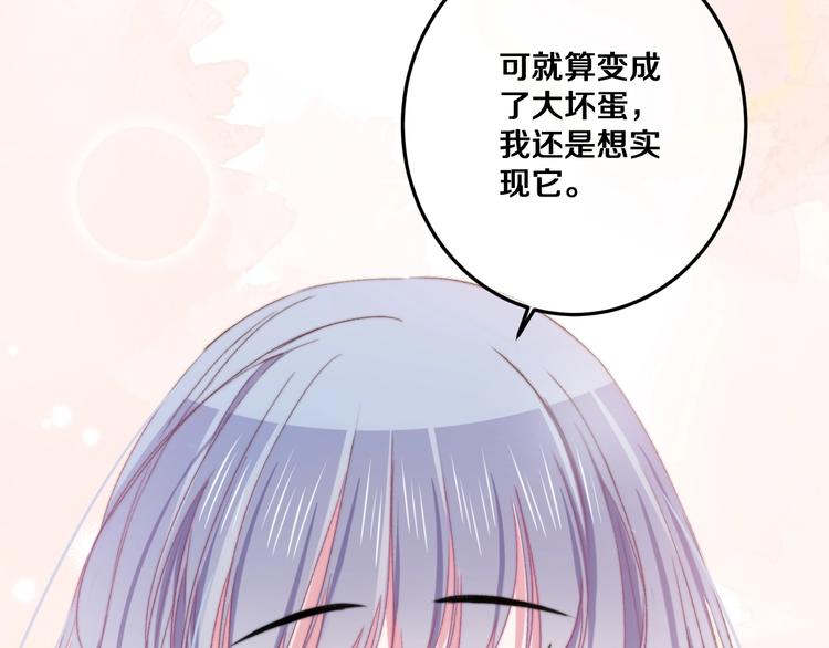 第40话 对手(1/3)-第43话