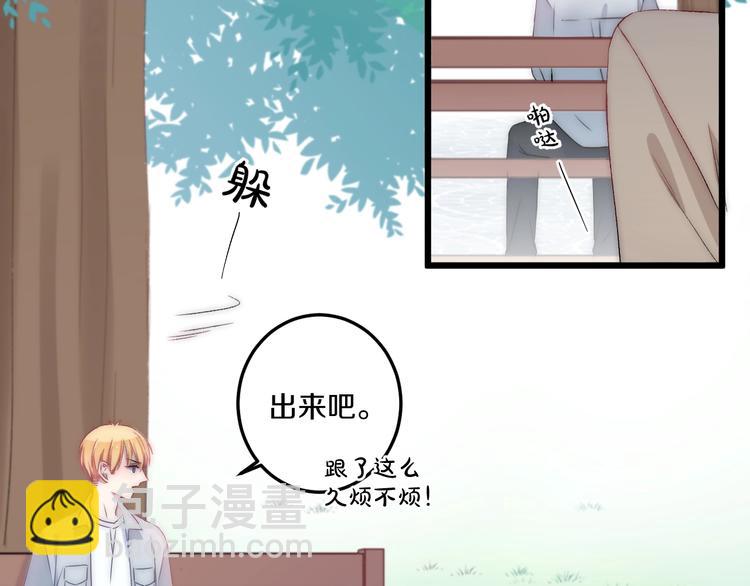 第42话 劝和(1/3)-第45话