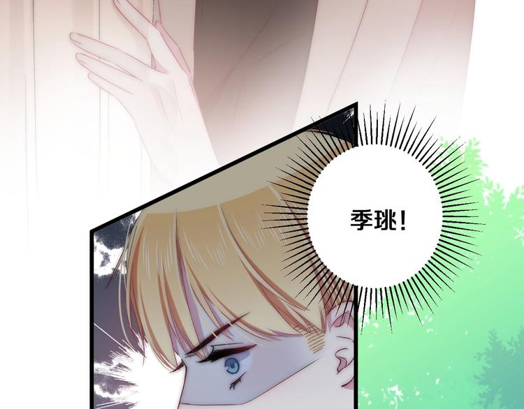 第42话 劝和(1/3)-第45话