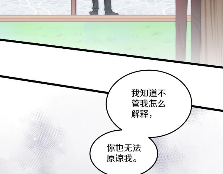 第42话 劝和(1/3)-第45话