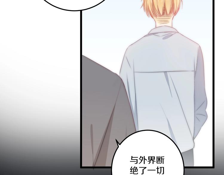 第42话 劝和(1/3)-第45话