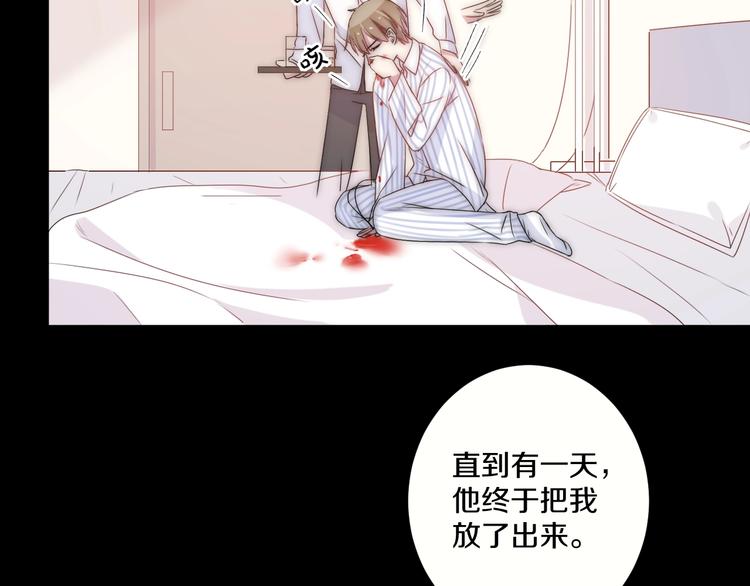 第42话 劝和(1/3)-第45话