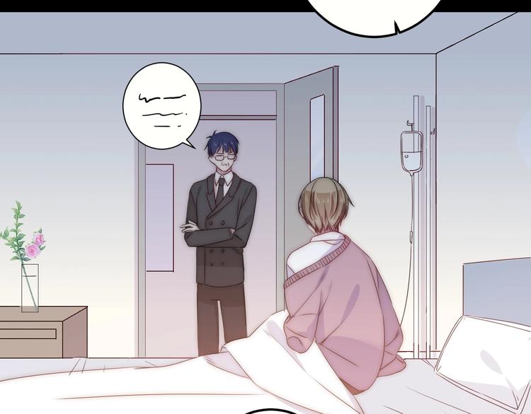 第42话 劝和(1/3)-第45话