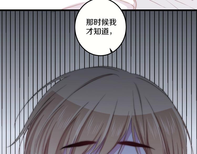 第42话 劝和(1/3)-第45话