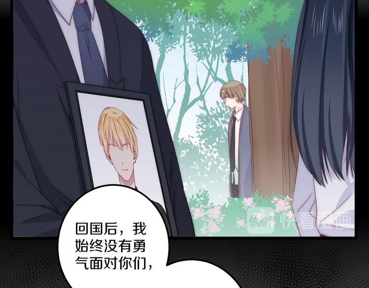 第42话 劝和(1/3)-第45话