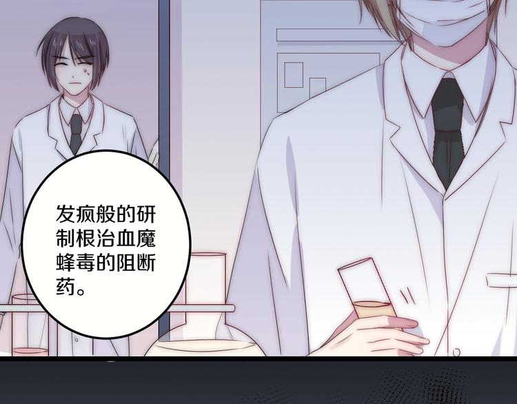 第42话 劝和(1/3)-第45话