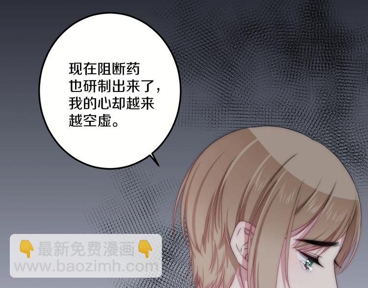 第42话 劝和(1/3)-第45话