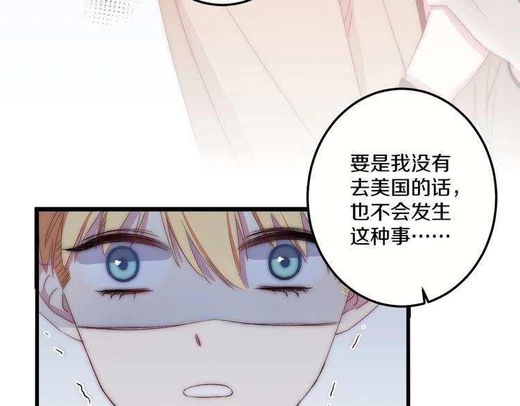 第42话 劝和(1/3)-第45话