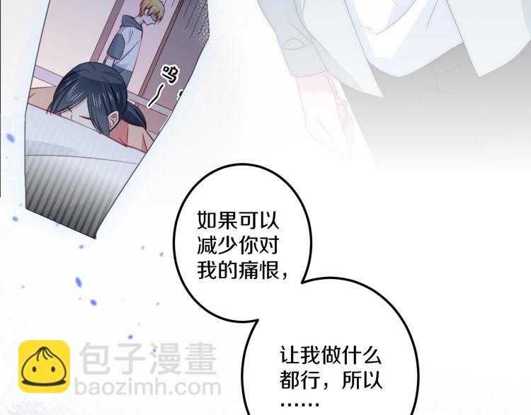 第42话 劝和(1/3)-第45话