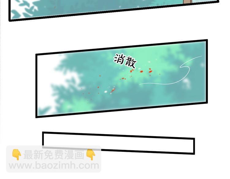 第42话 劝和(1/3)-第45话