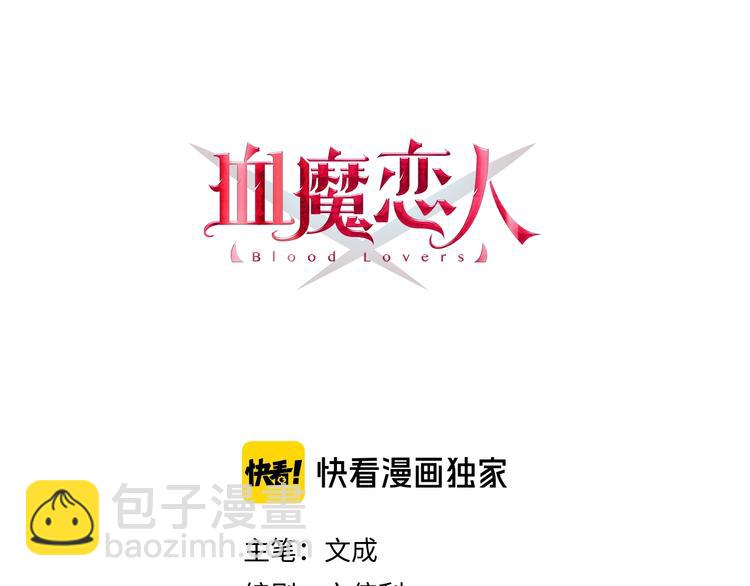 第42话 劝和(1/3)-第45话