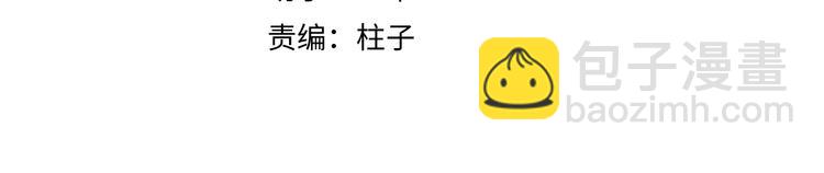 第44话 心结(1/3)-第47话