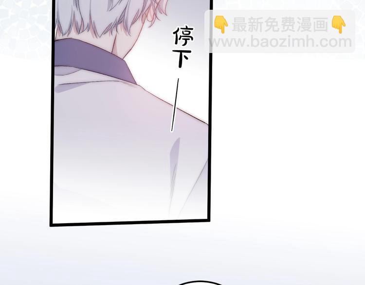 第44话 心结(1/3)-第47话