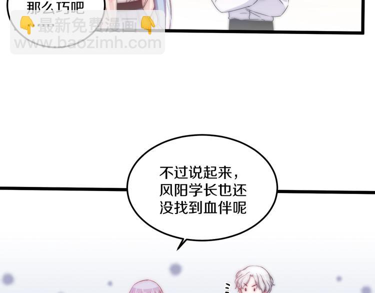 第44话 心结(1/3)-第47话