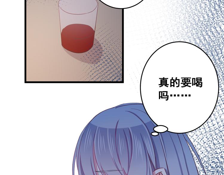 第6话 奇怪的梦(1/3)-第7话