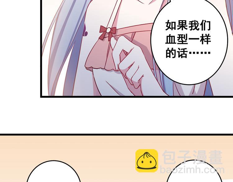 第6话 奇怪的梦(1/3)-第7话