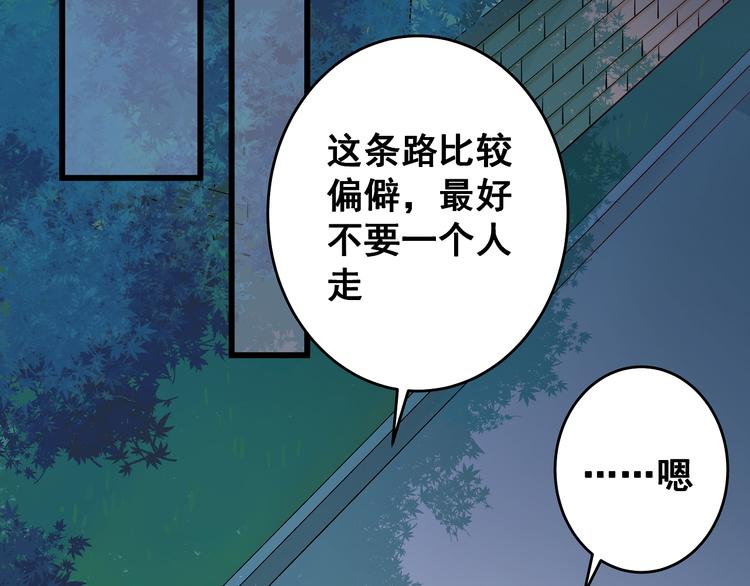 第6话 奇怪的梦(1/3)-第7话