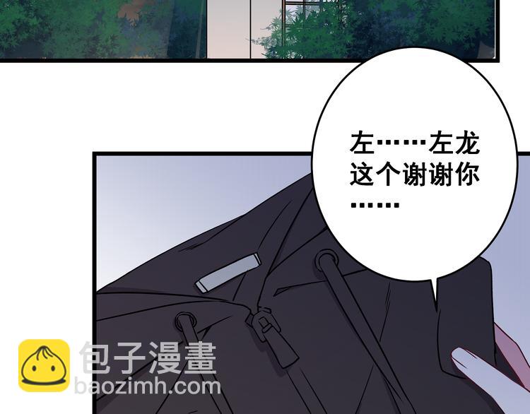 第6话 奇怪的梦(1/3)-第7话