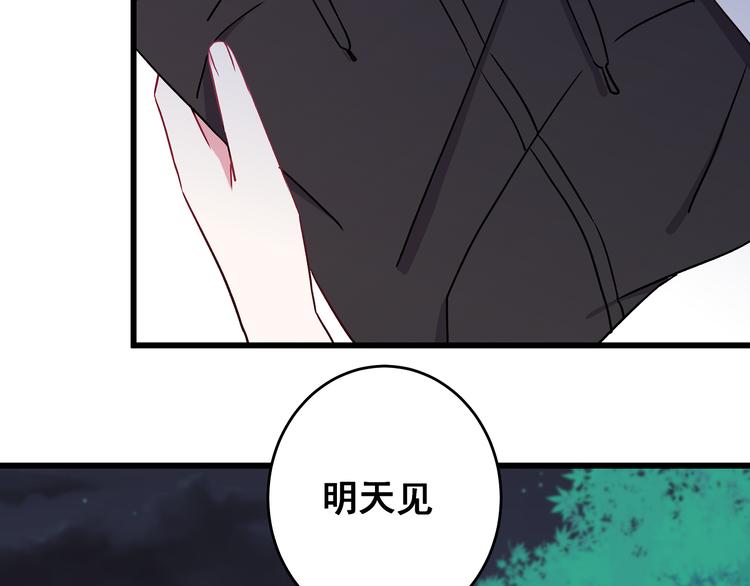 第6话 奇怪的梦(1/3)-第7话