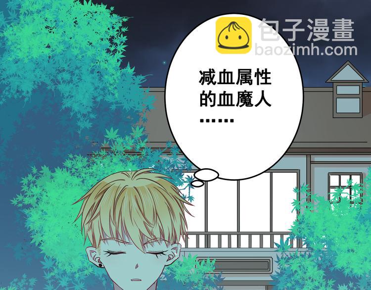 第6话 奇怪的梦(1/3)-第7话