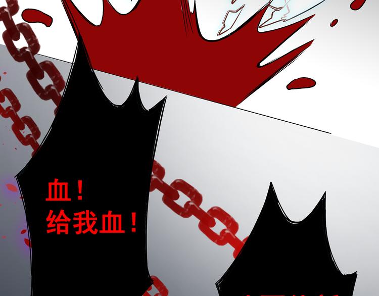 第6话 奇怪的梦(1/3)-第7话