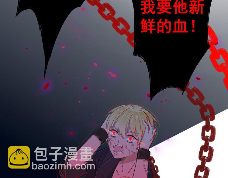 第6话 奇怪的梦(1/3)-第7话