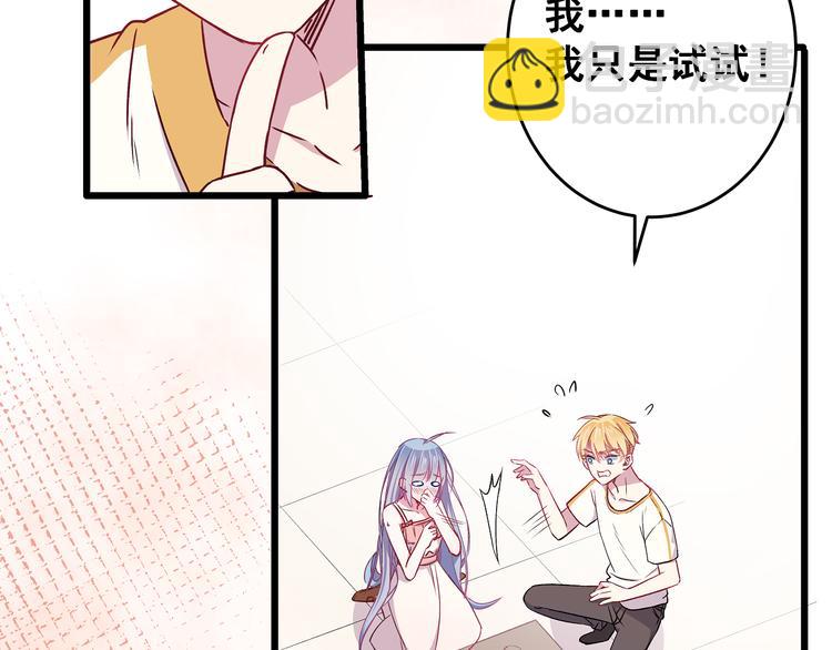 第6话 奇怪的梦(1/3)-第7话