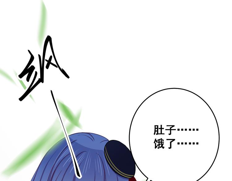 第8话 疯子(1/3)-第9话