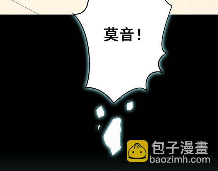 第8话 疯子(1/3)-第9话