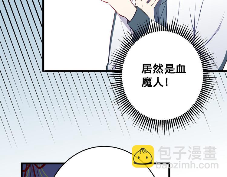 第8话 疯子(1/3)-第9话