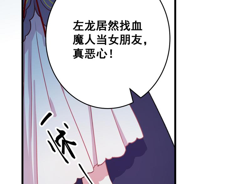 第8话 疯子(1/3)-第9话