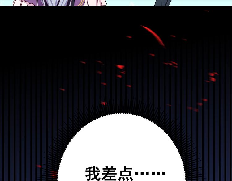 第8话 疯子(1/3)-第9话