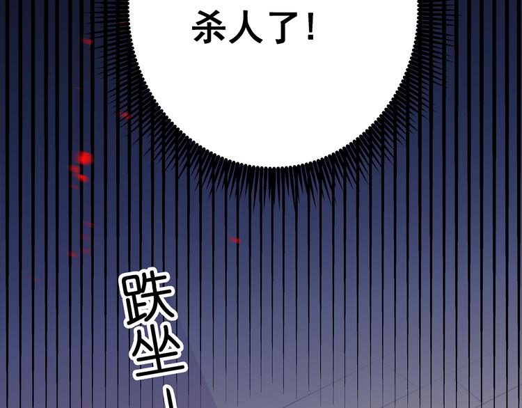 第8话 疯子(1/3)-第9话