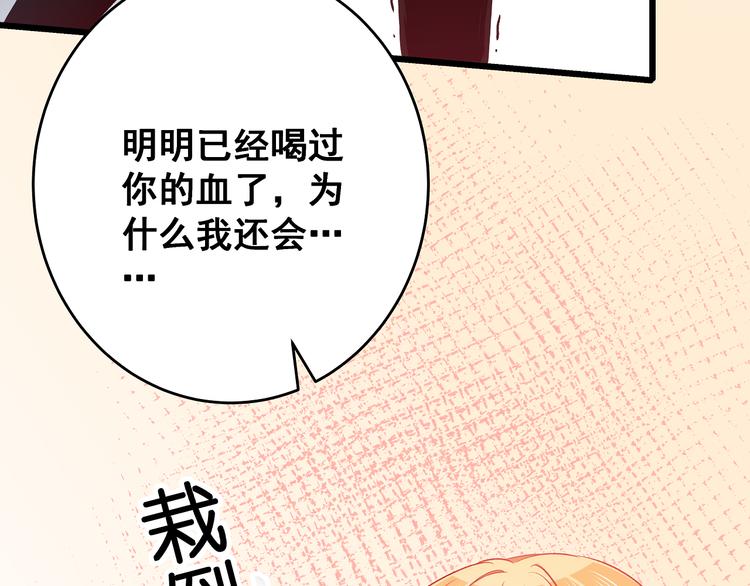 第8话 疯子(1/3)-第9话