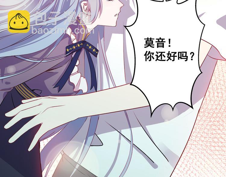 第8话 疯子(1/3)-第9话