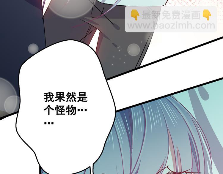 第8话 疯子(1/3)-第9话