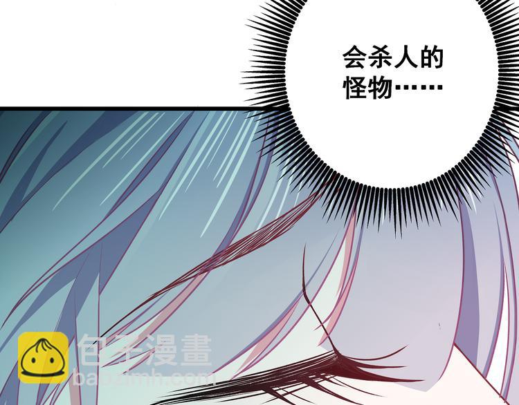 第8话 疯子(1/3)-第9话