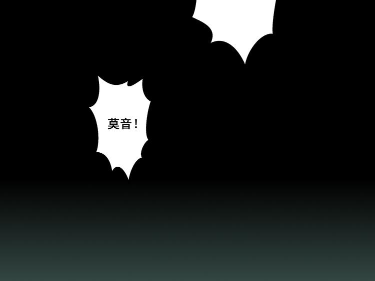 第8话 疯子(1/3)-第9话