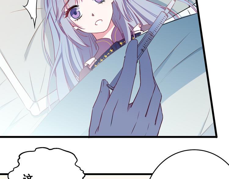 第8话 疯子(1/3)-第9话