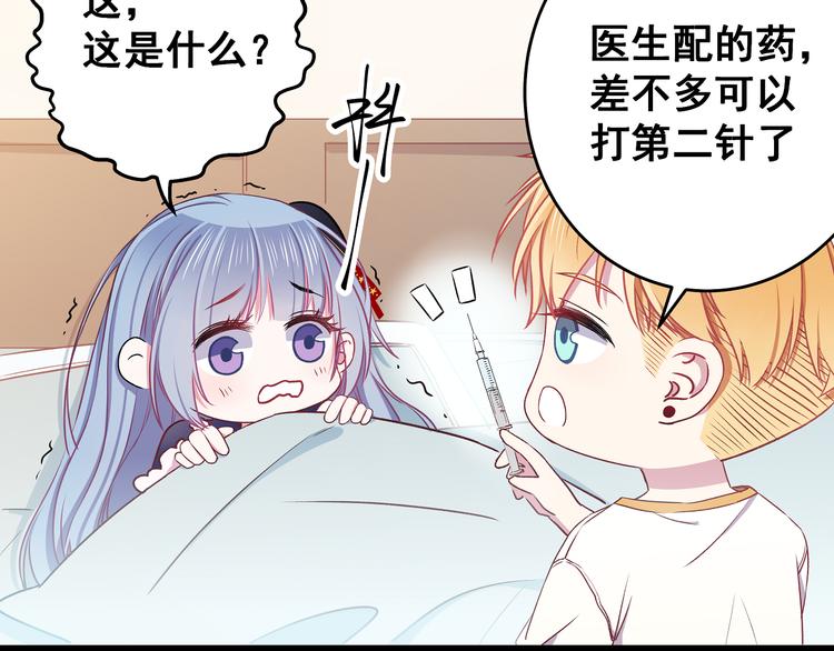 第8话 疯子(1/3)-第9话