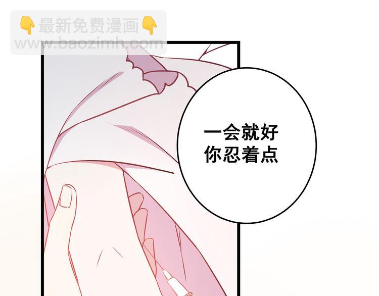 第8话 疯子(1/3)-第9话